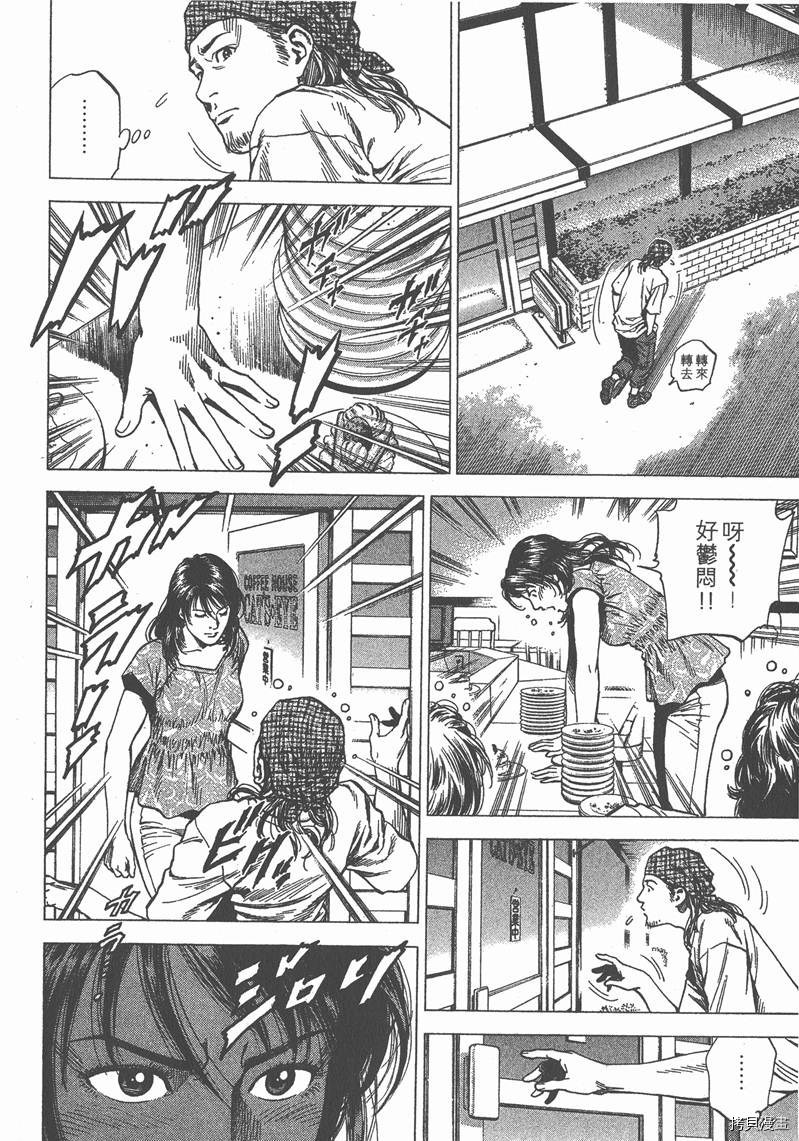 第171页