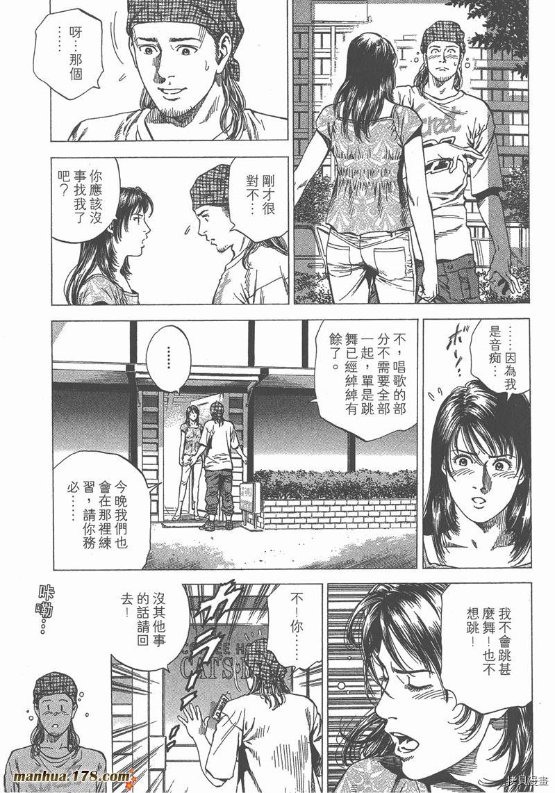 第172页