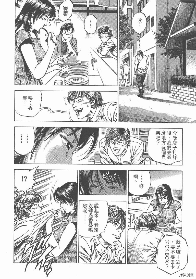 第173页