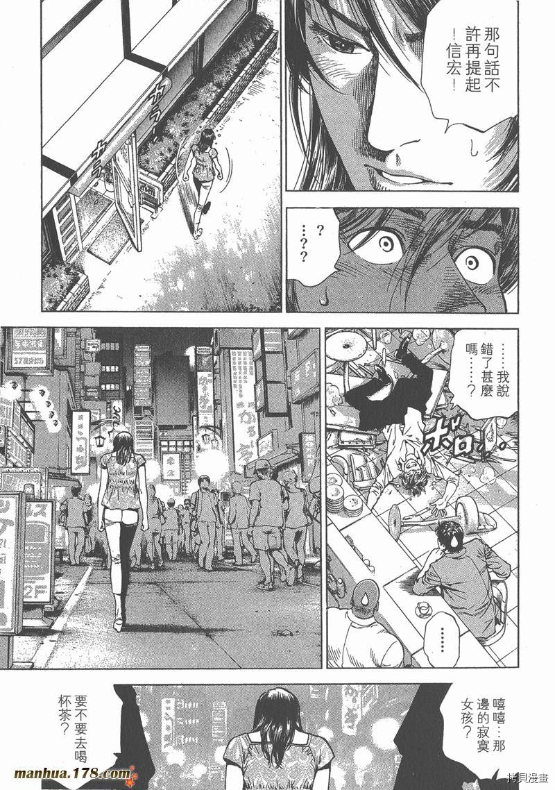 第174页