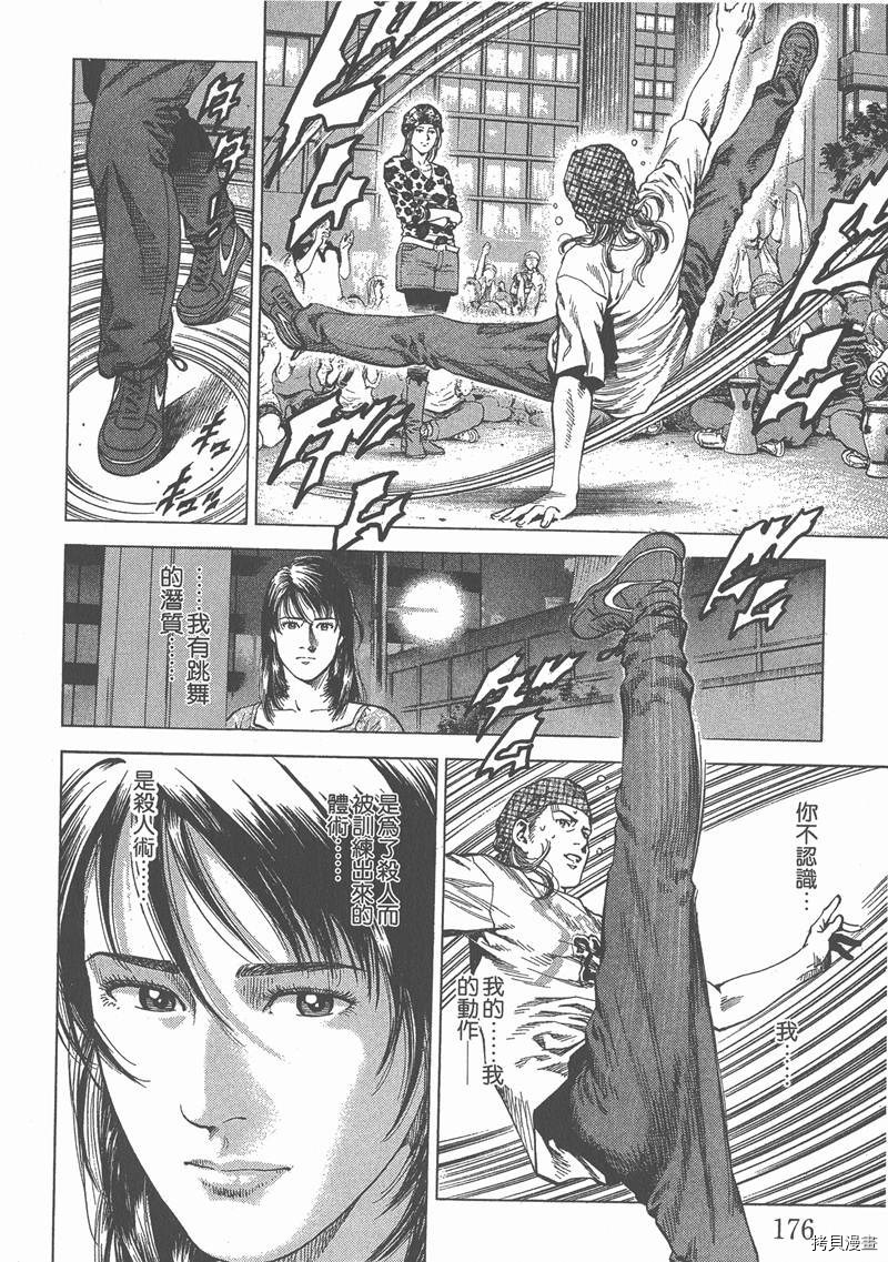 第177页