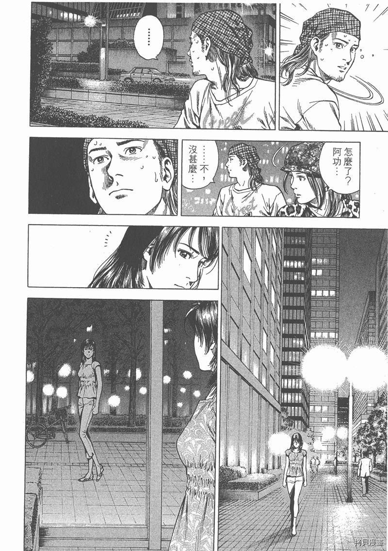 第179页