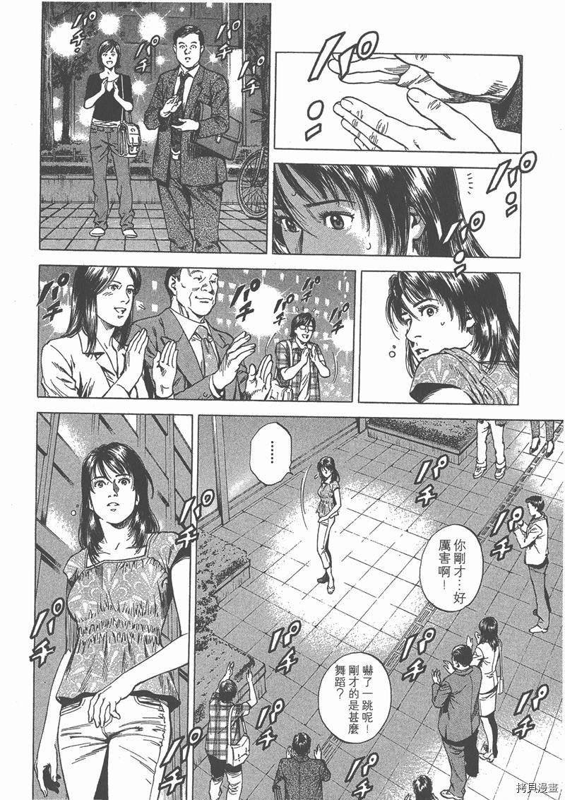 第183页