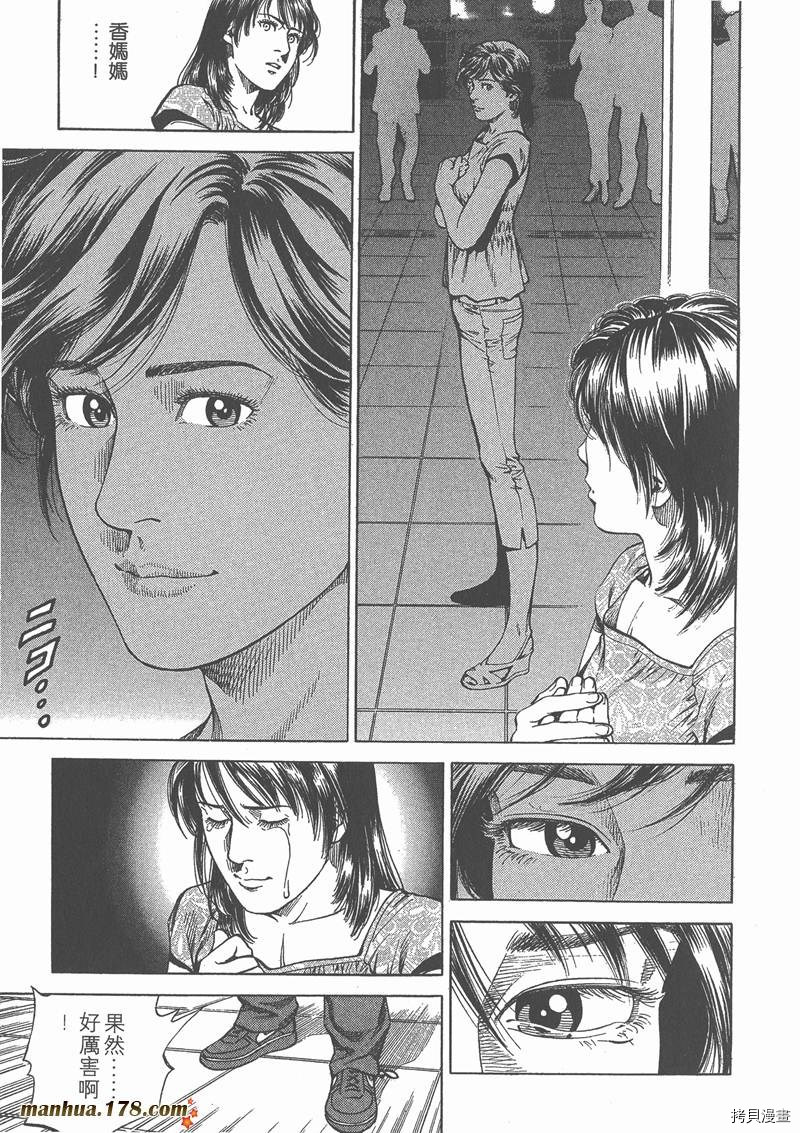 第188页