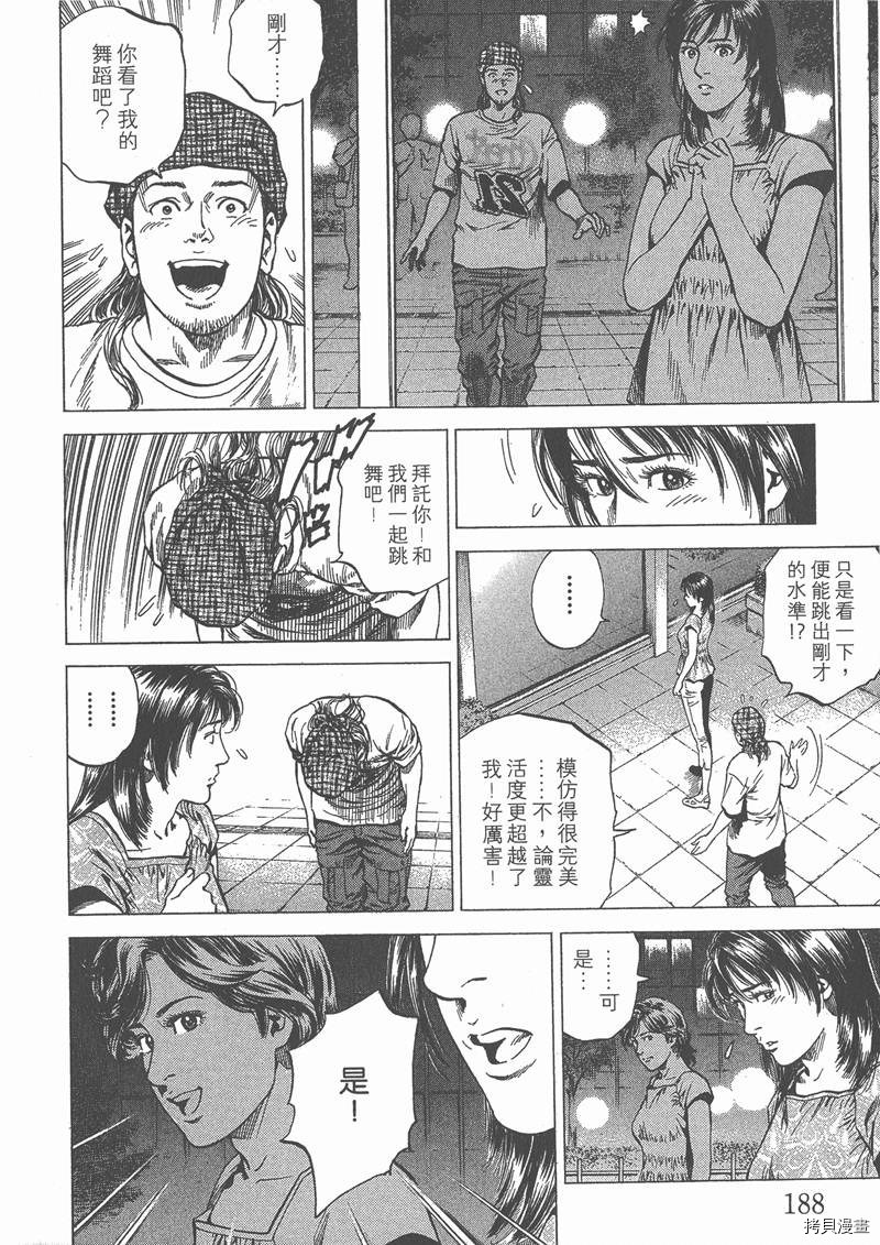 第189页