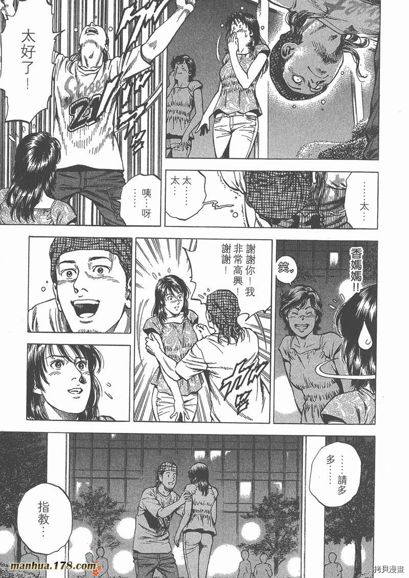 第190页