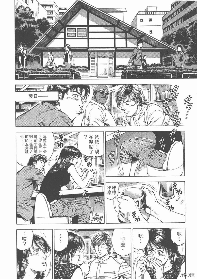第191页