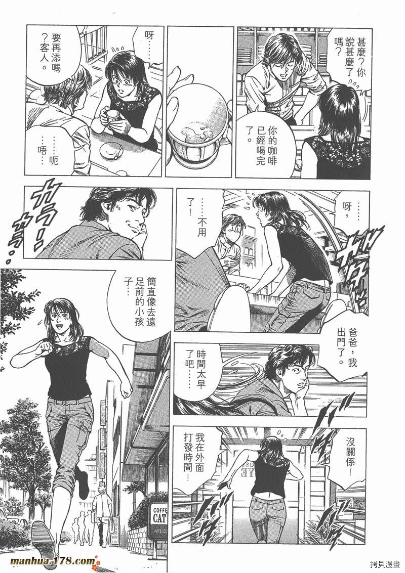 第192页