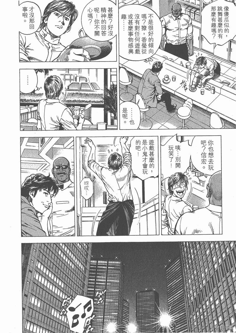 第193页