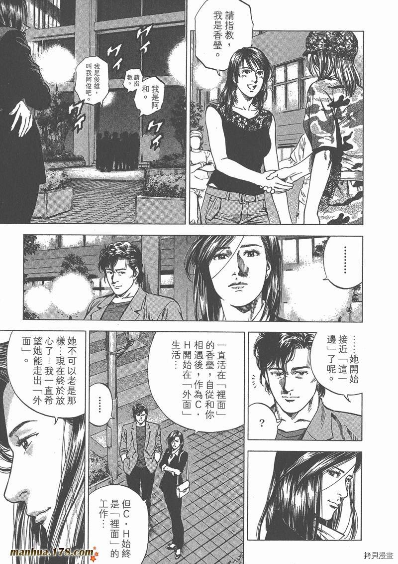 第196页
