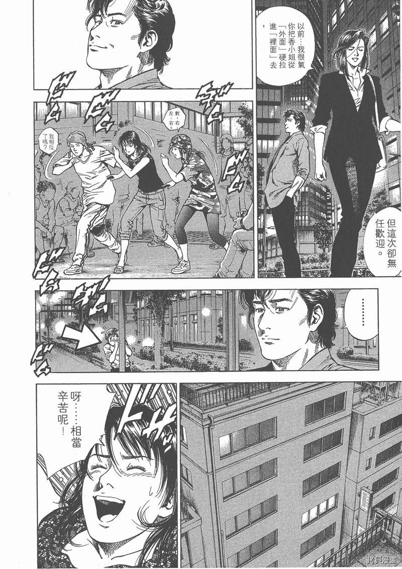 第197页