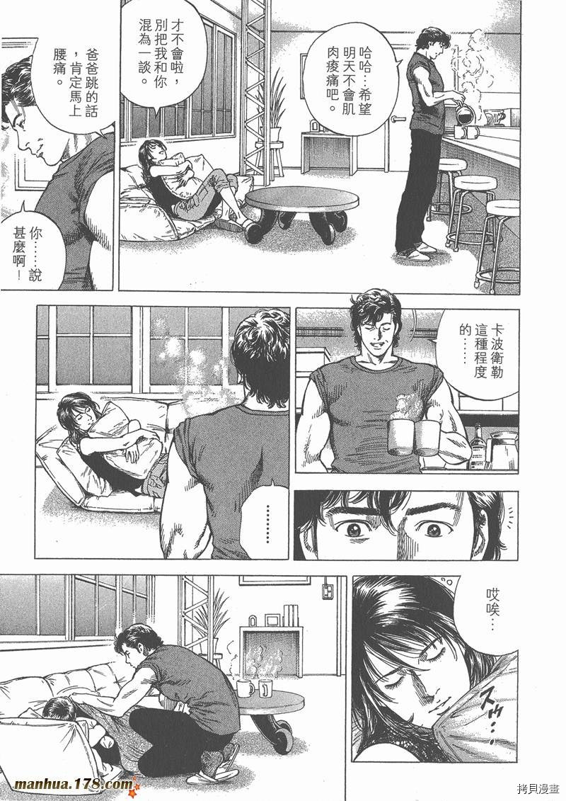 第198页