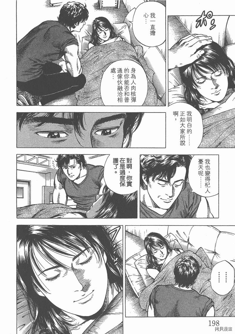 第199页