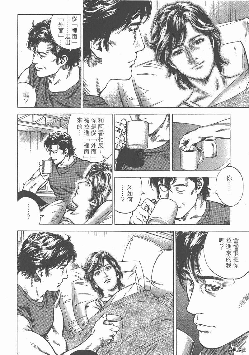 第201页
