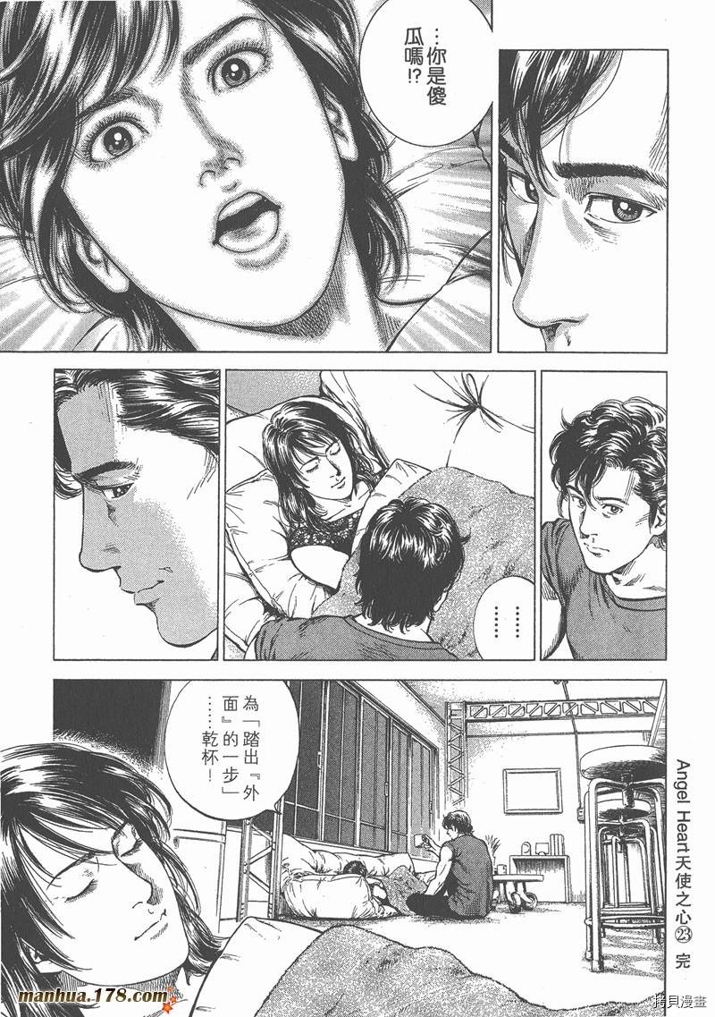 第202页