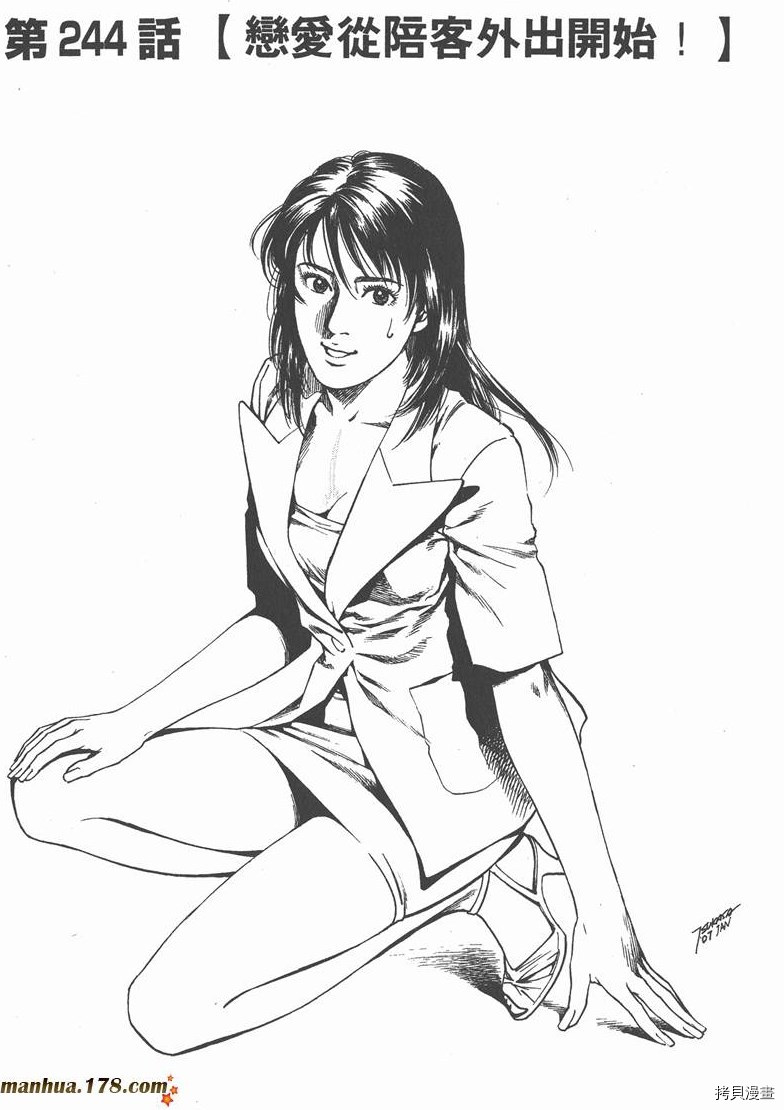 第24页