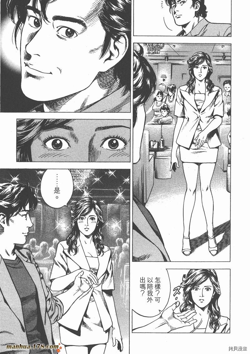 第40页