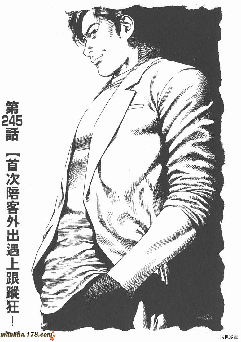第42页
