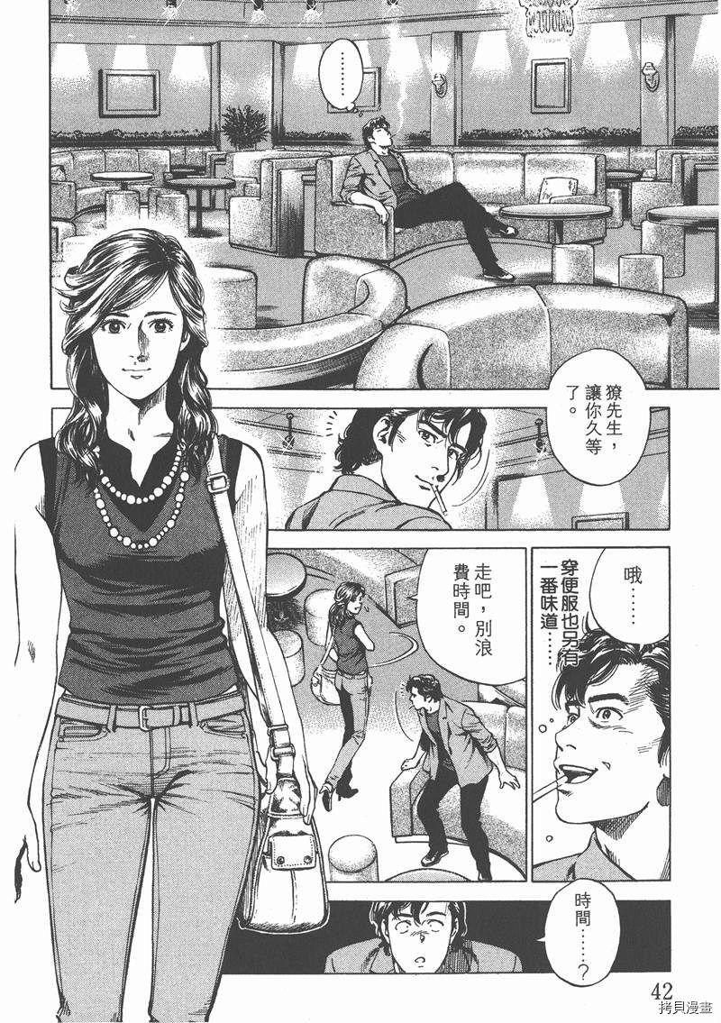 第43页