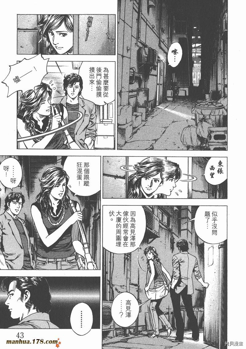 第44页