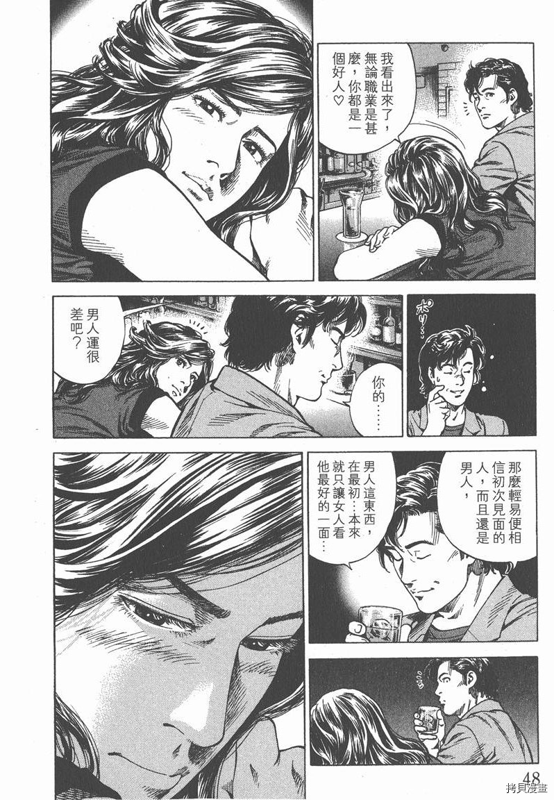 第49页