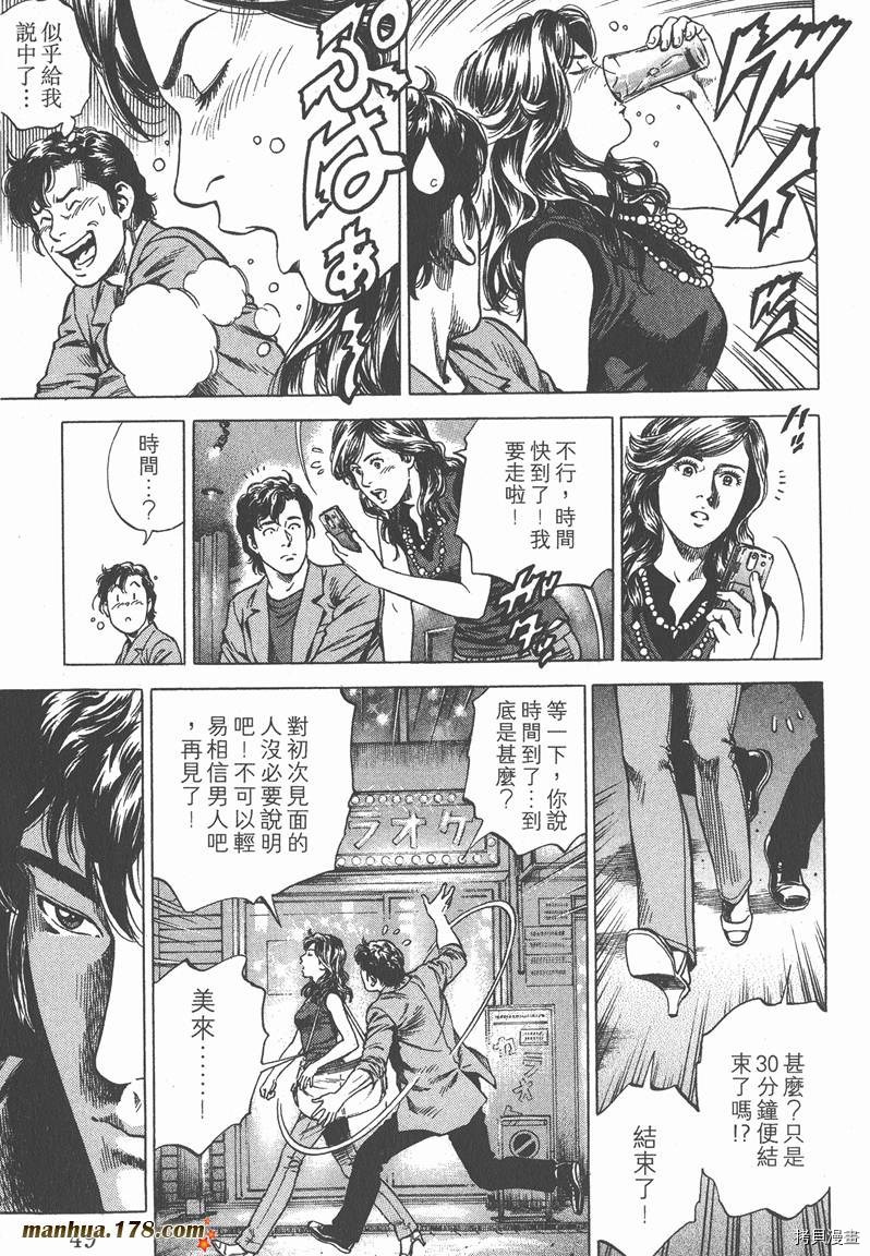 第50页