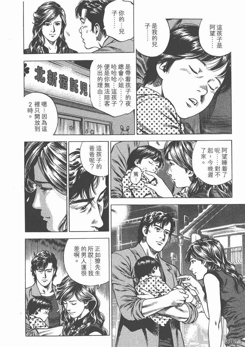 第55页