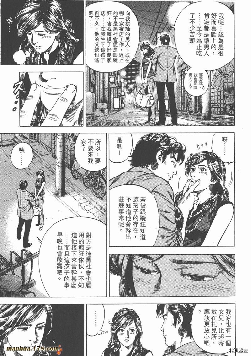 第56页