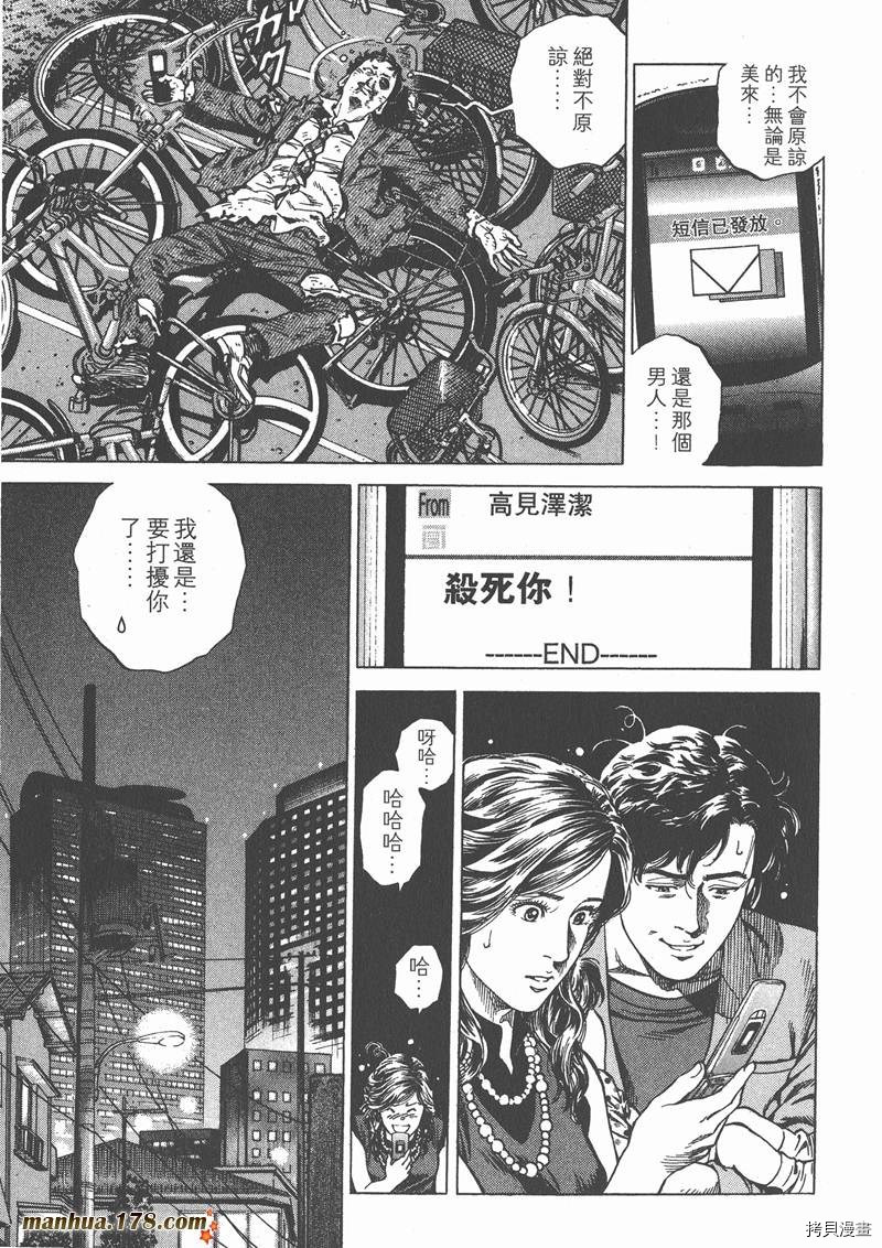 第58页