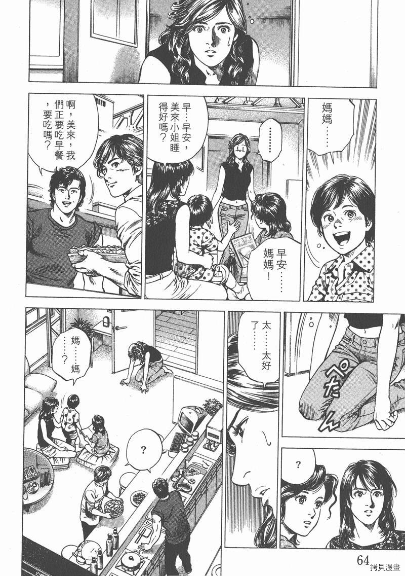 第65页