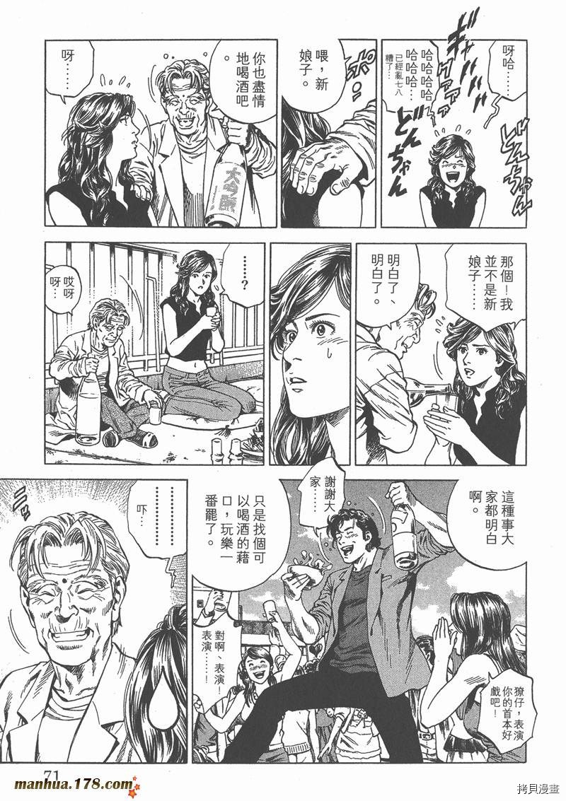 第72页