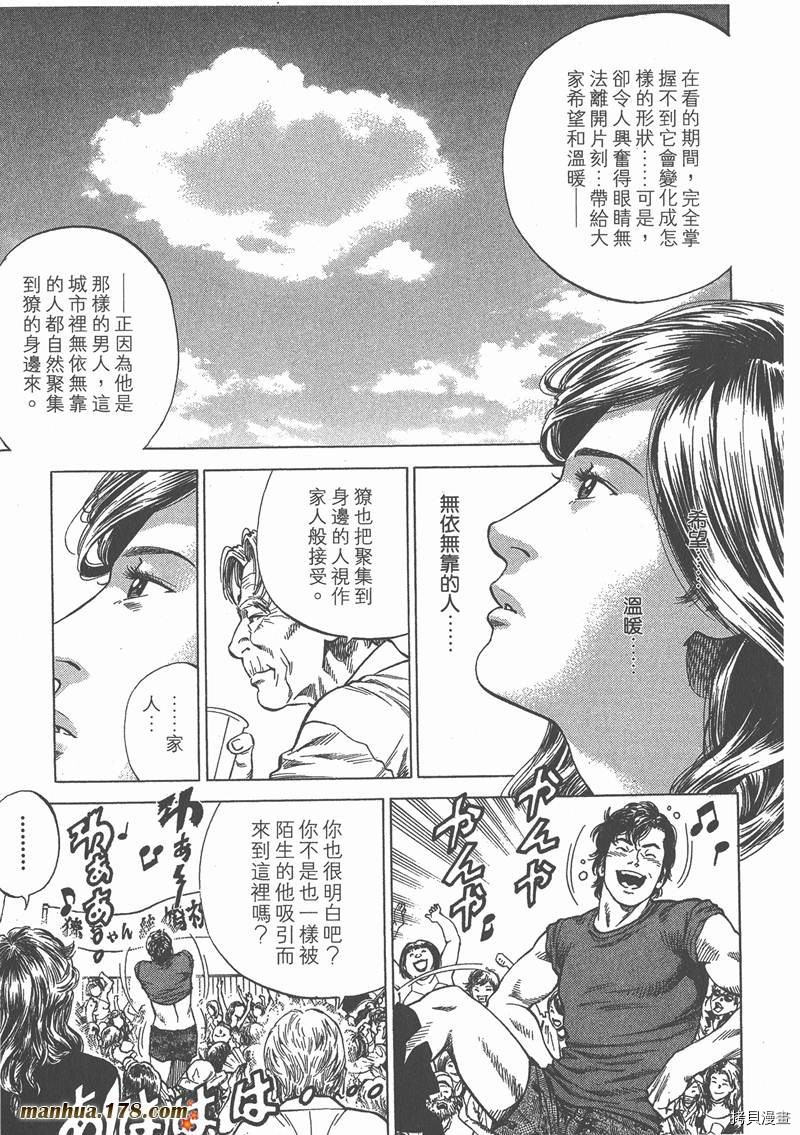 第74页