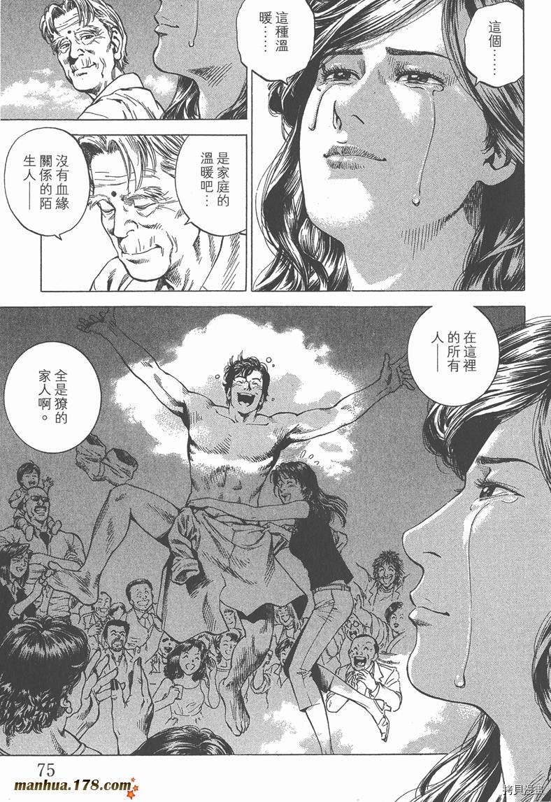 第76页