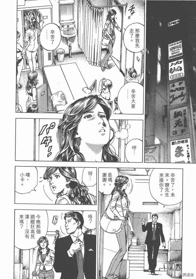 第79页