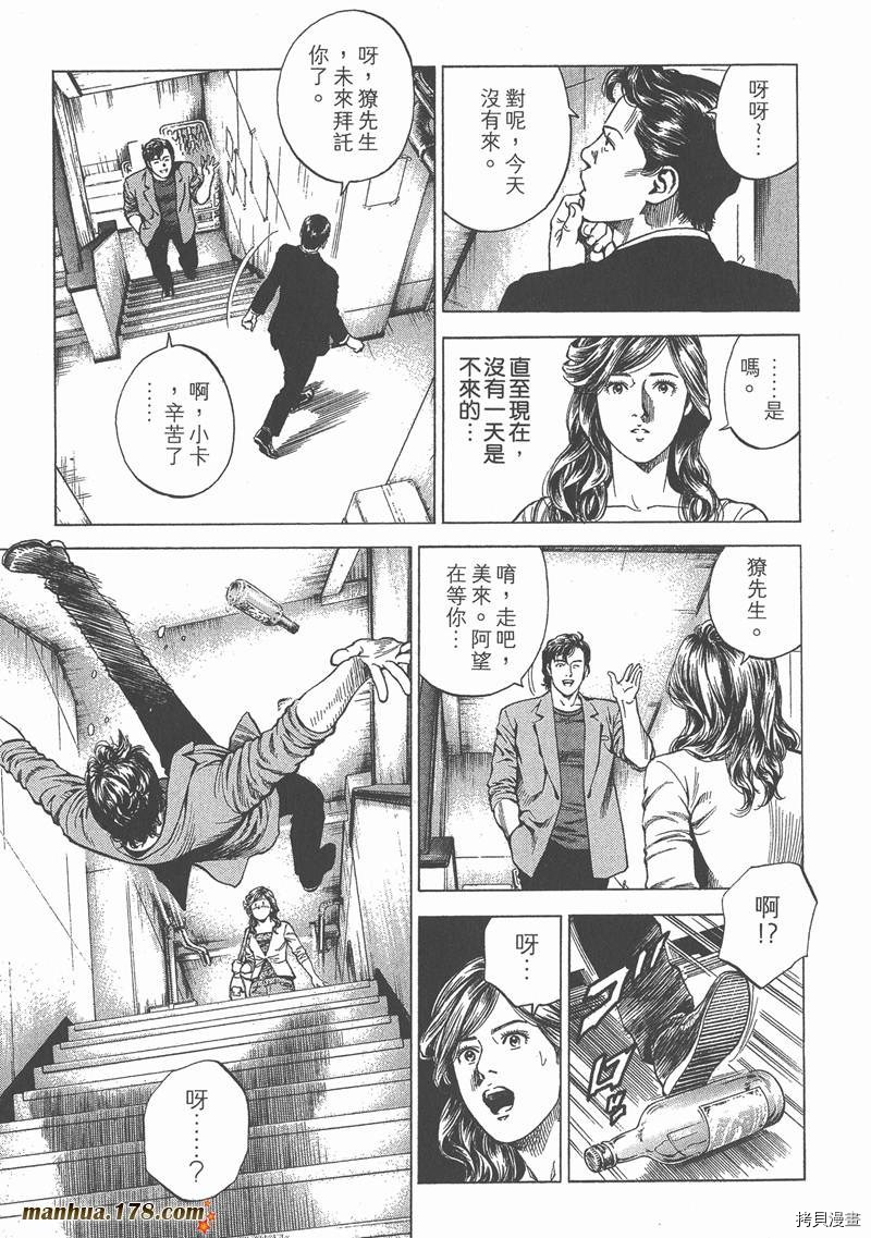 第80页