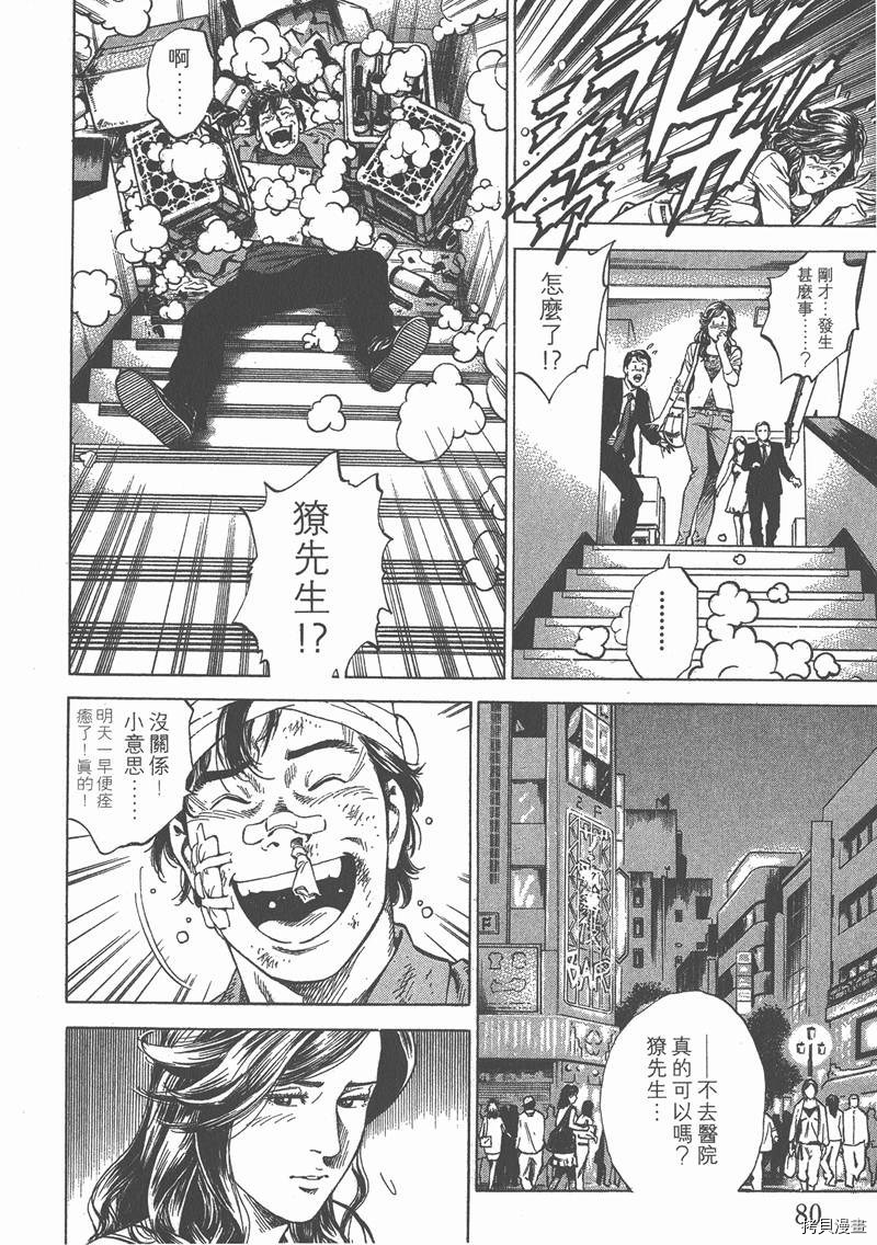 第81页