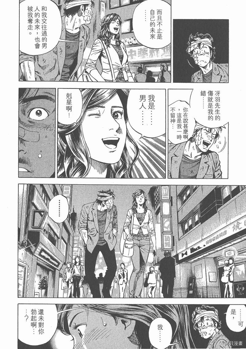 第83页