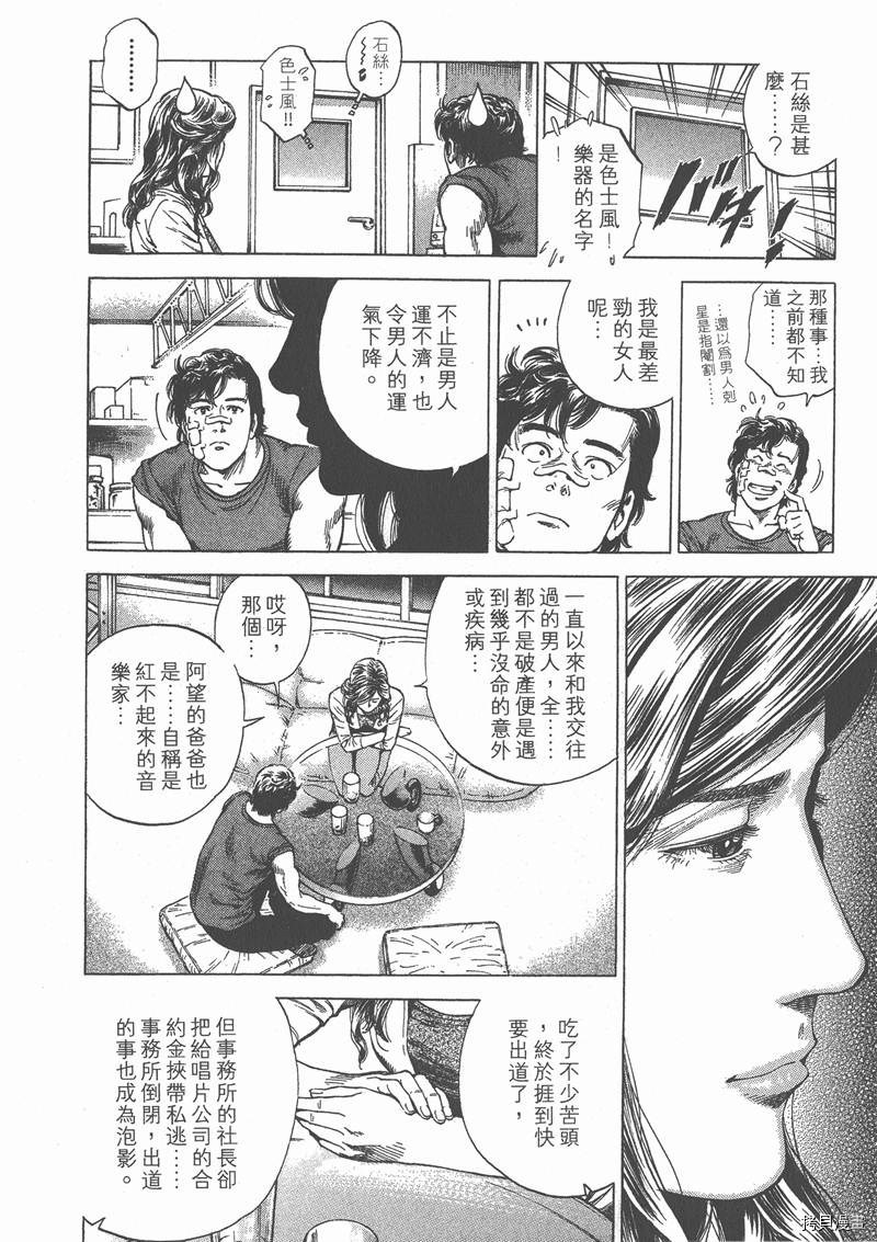 第85页