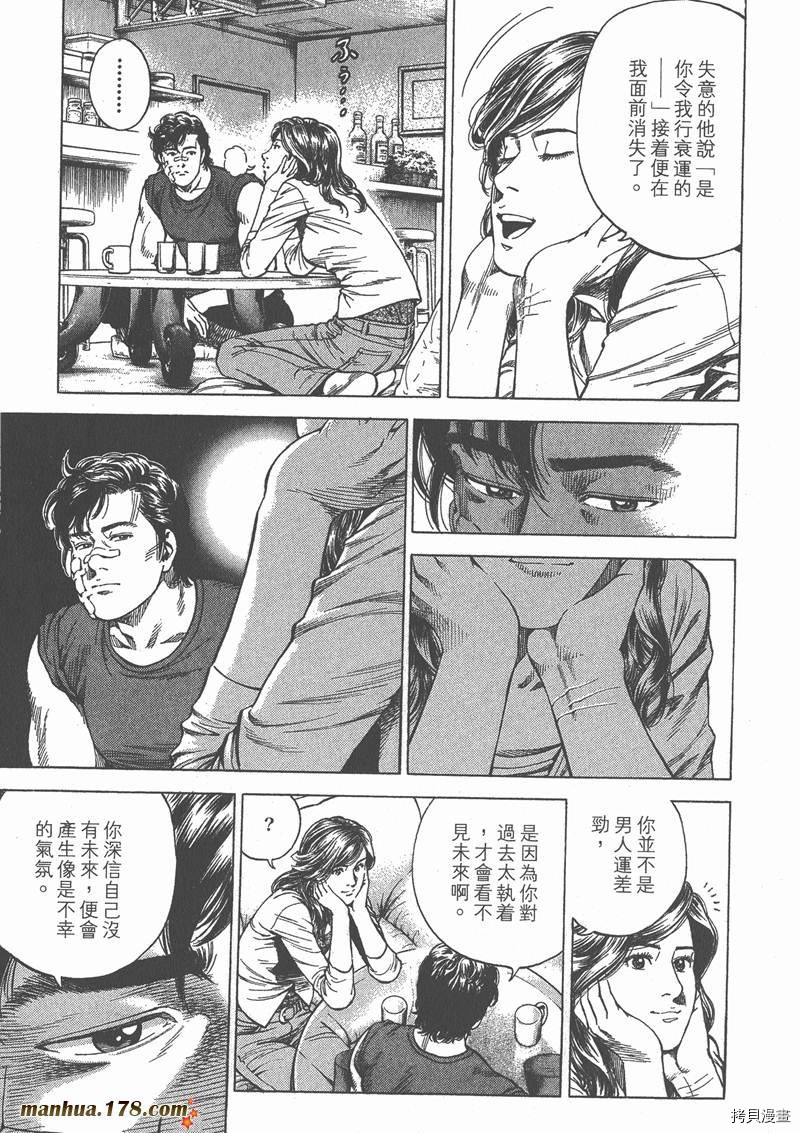 第86页