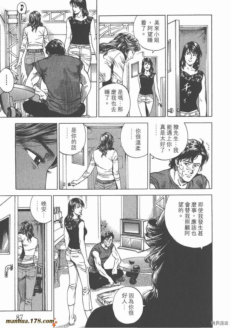 第88页