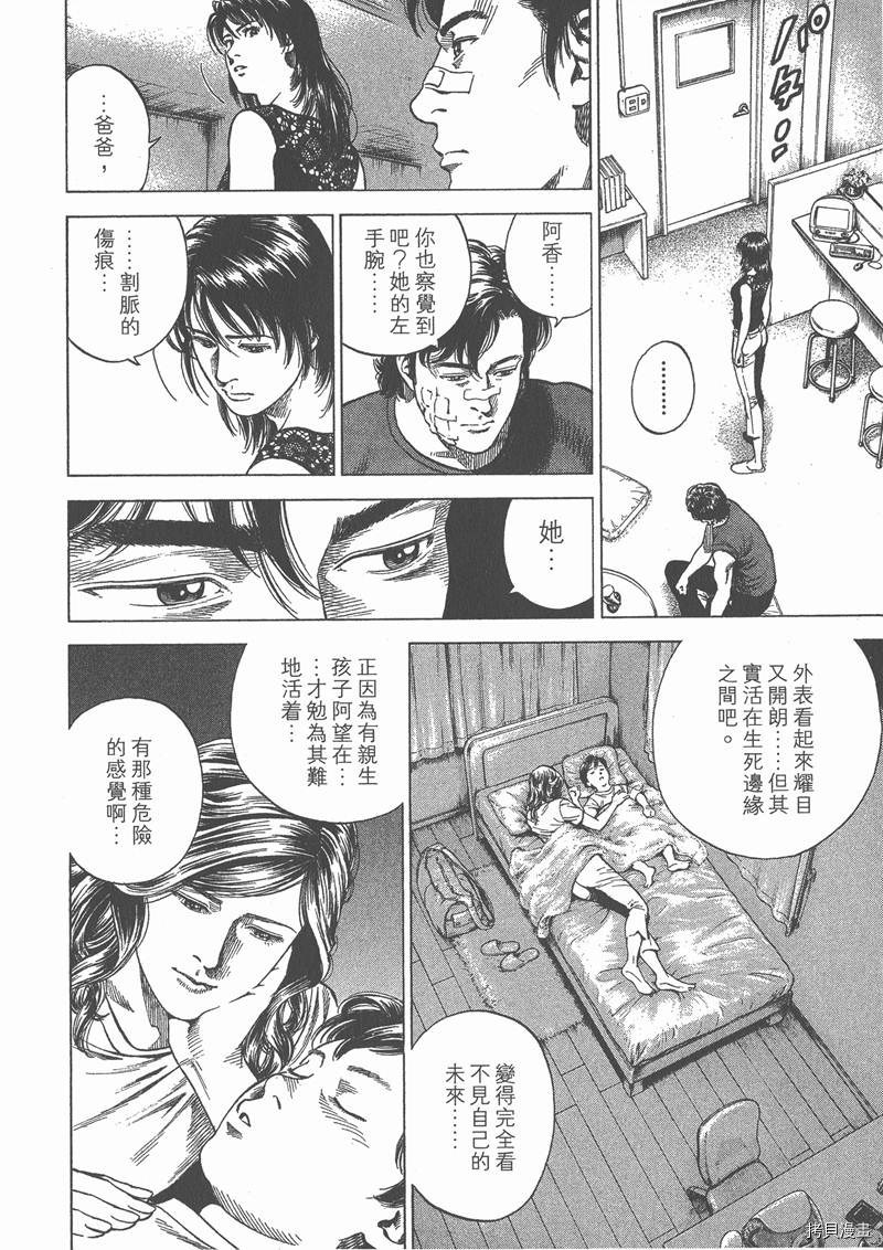 第89页