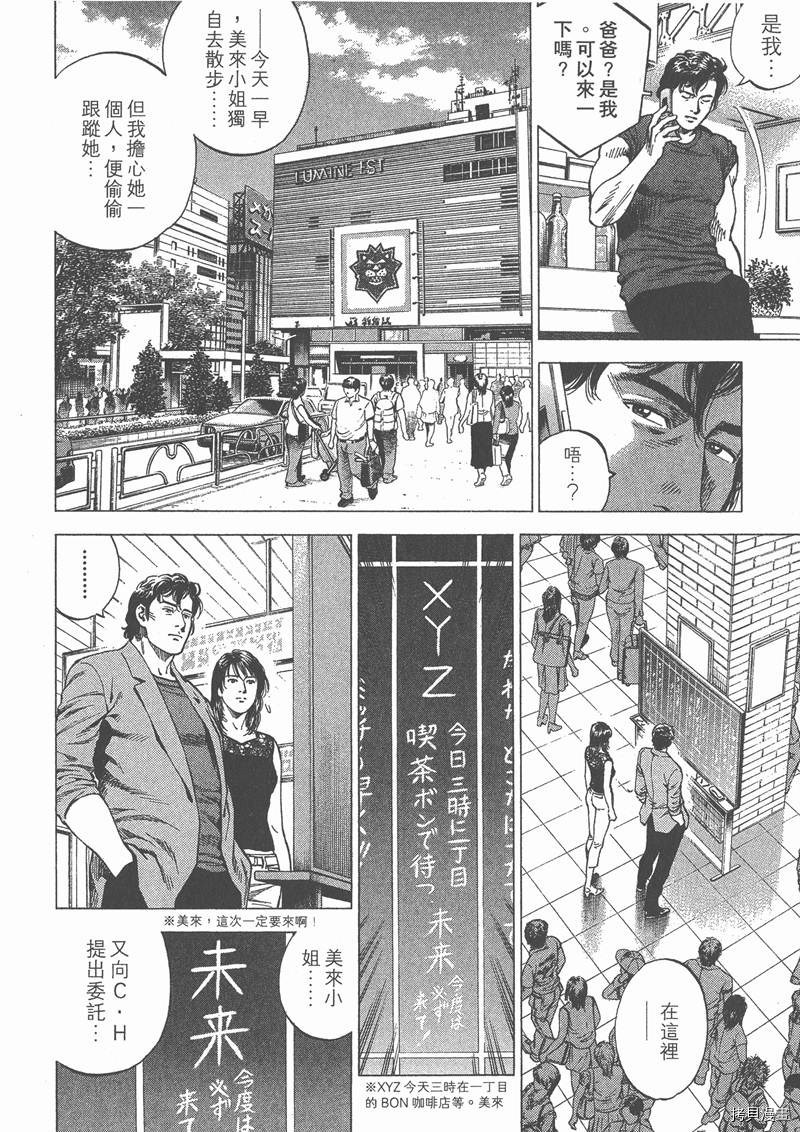 第91页