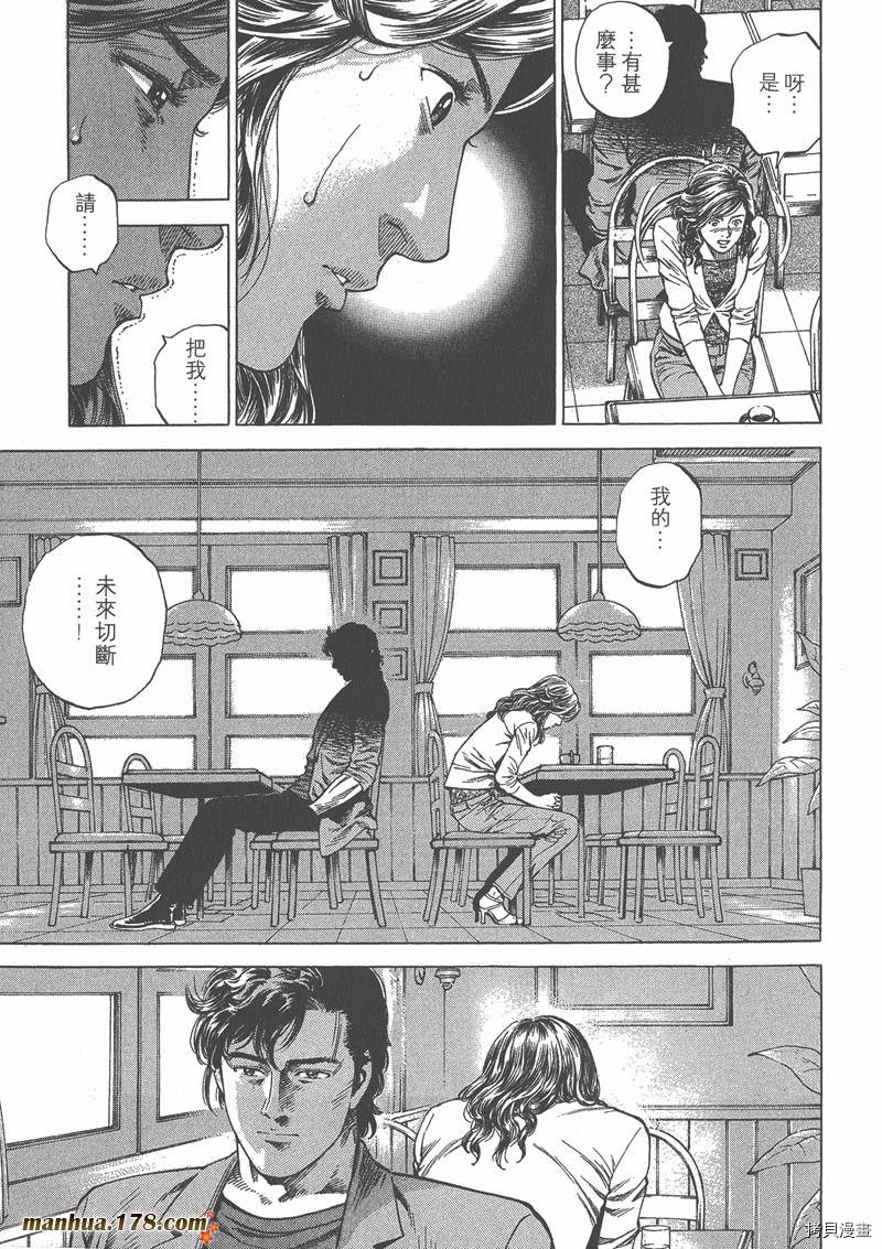 第94页