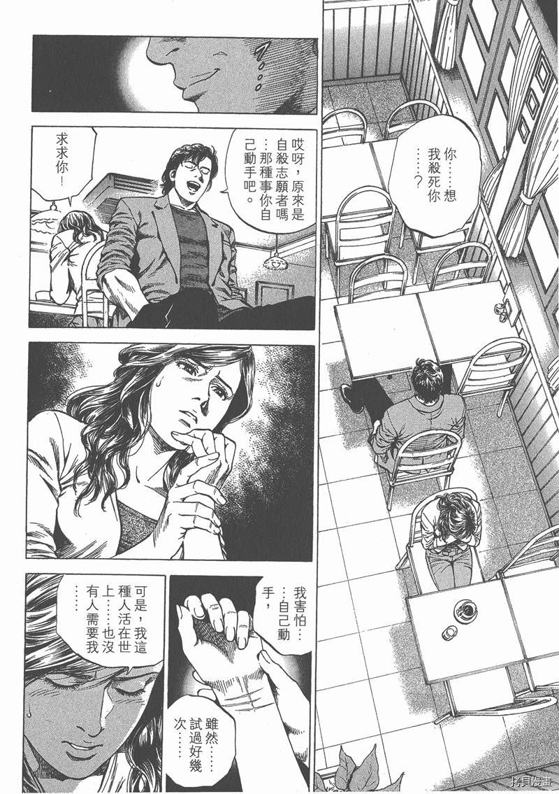 第97页