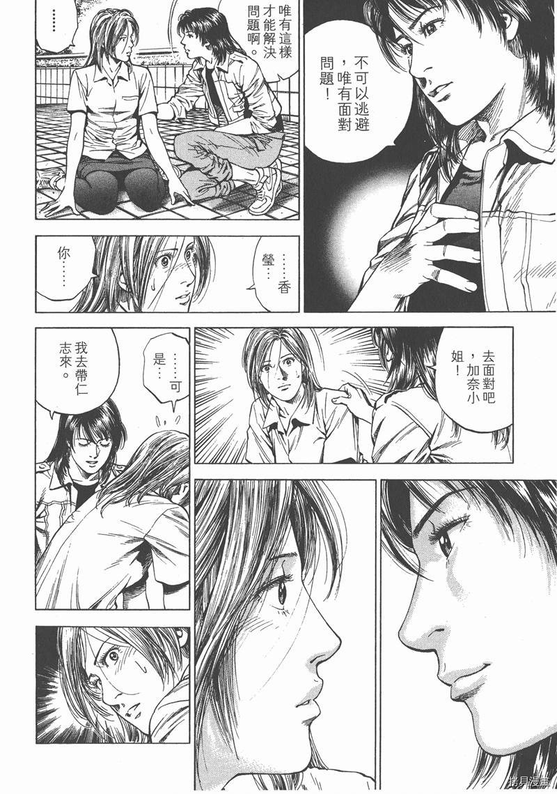 第101页