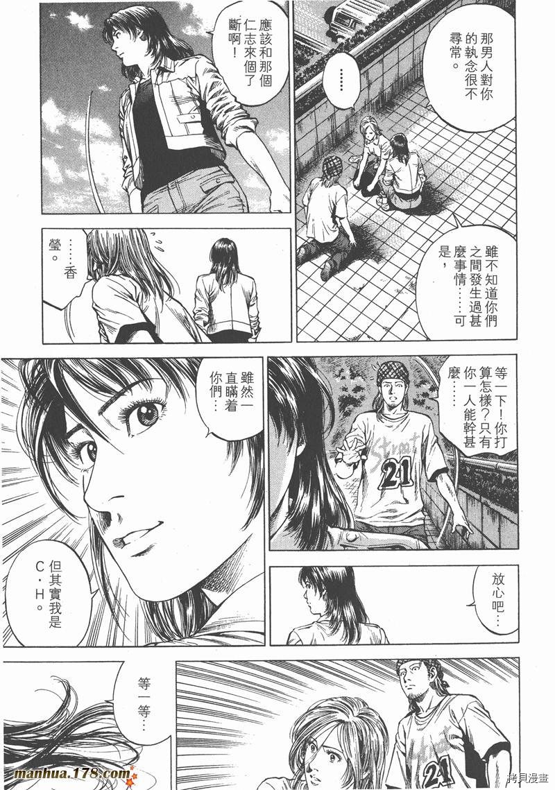 第102页