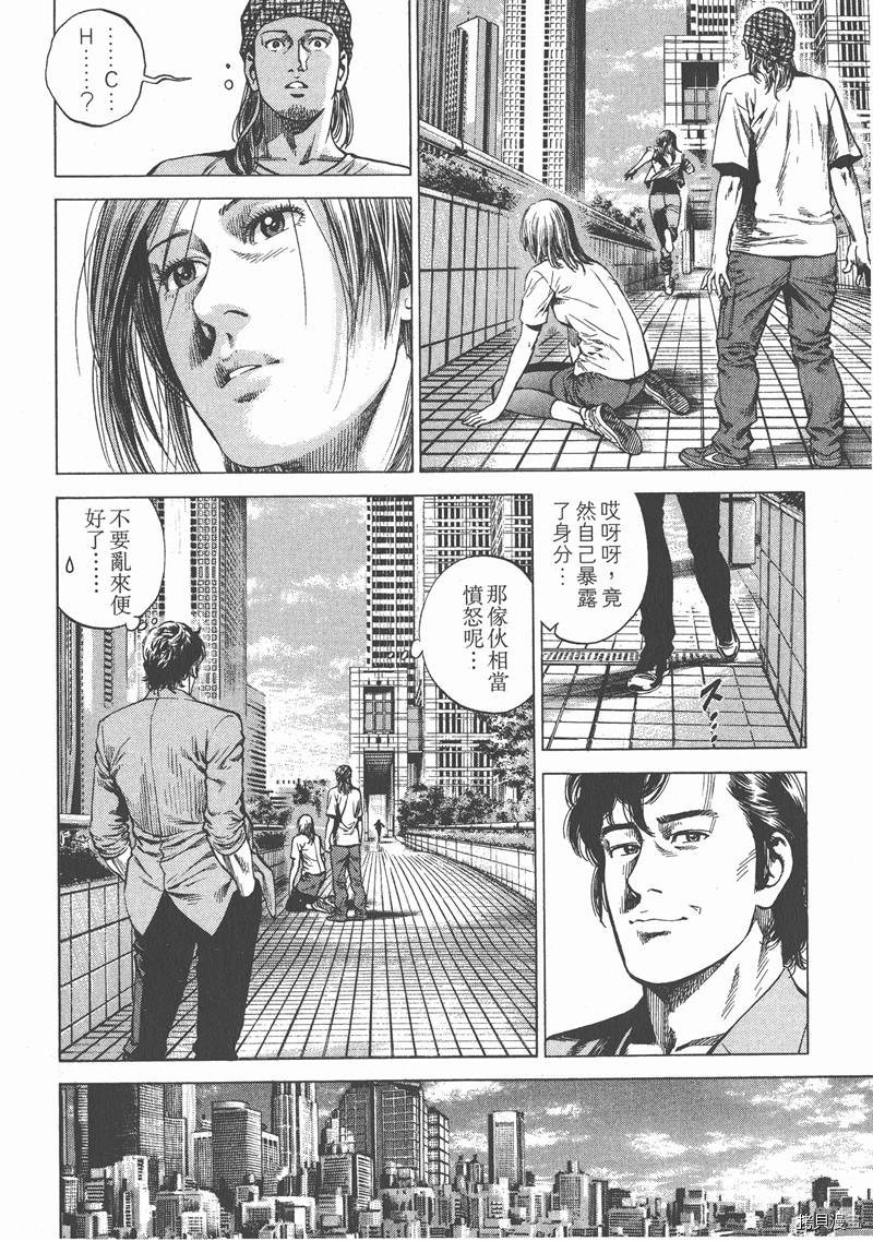 第103页