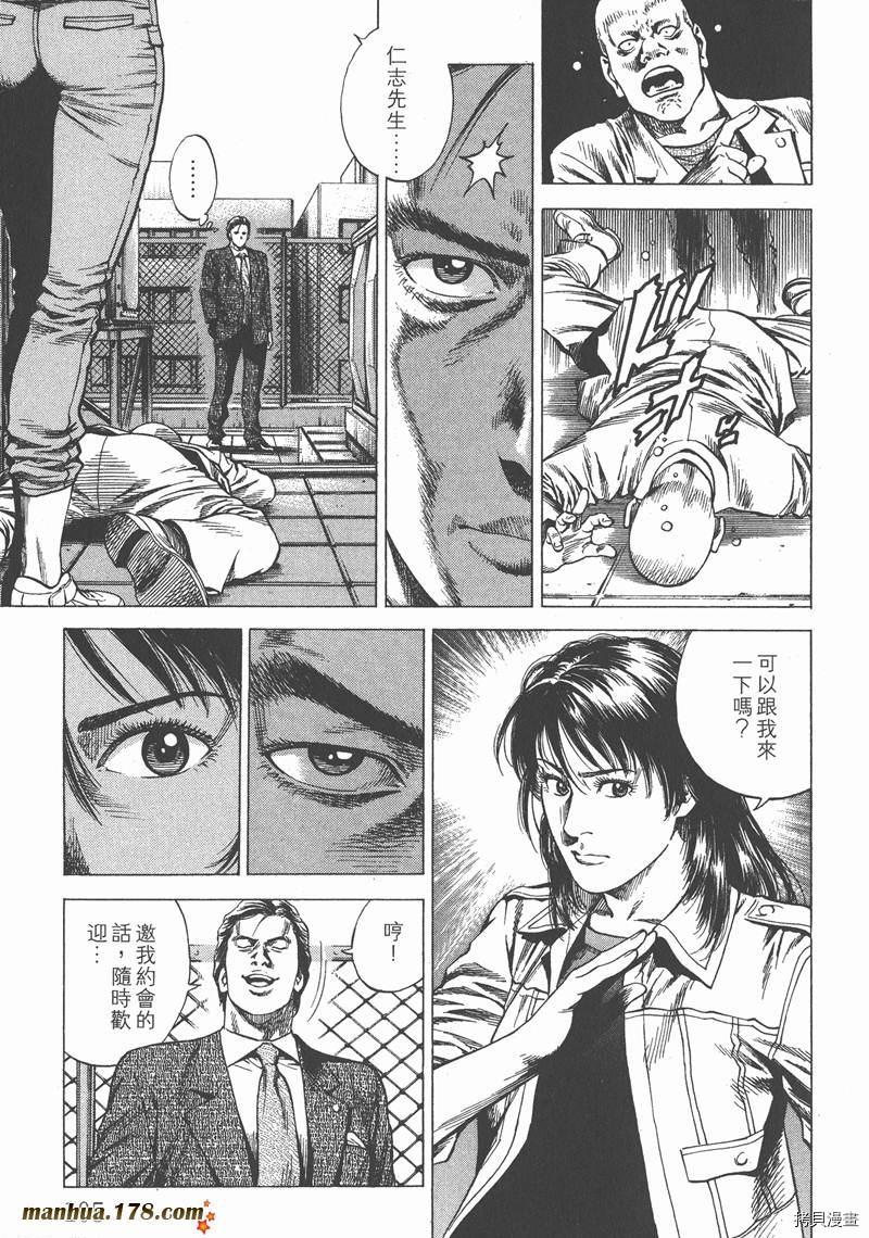 第106页