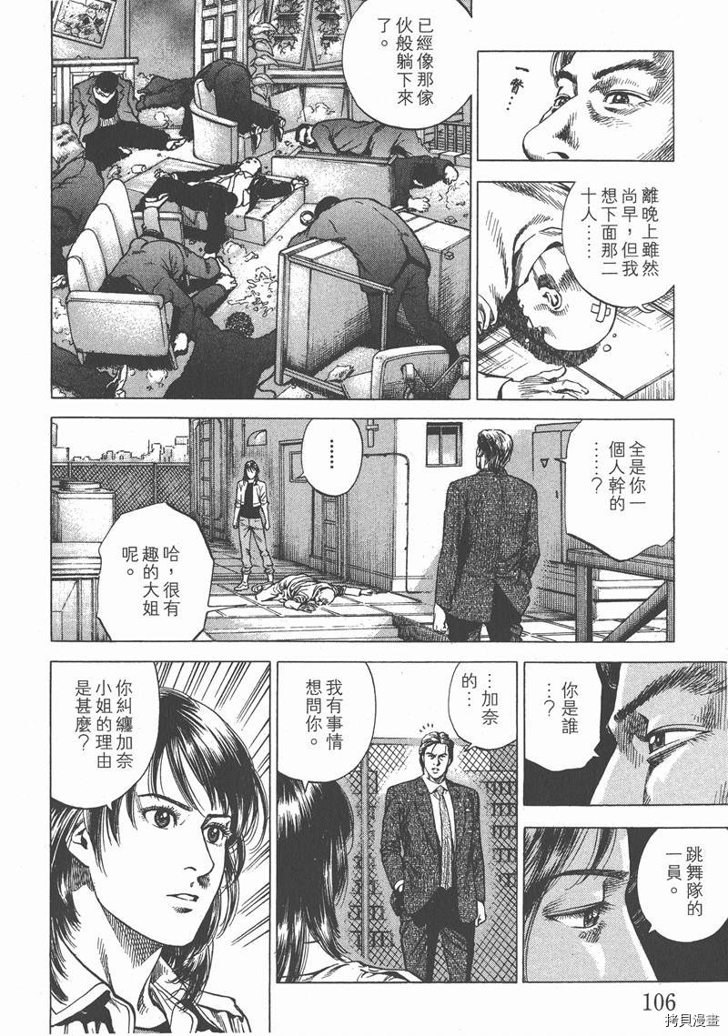 第107页