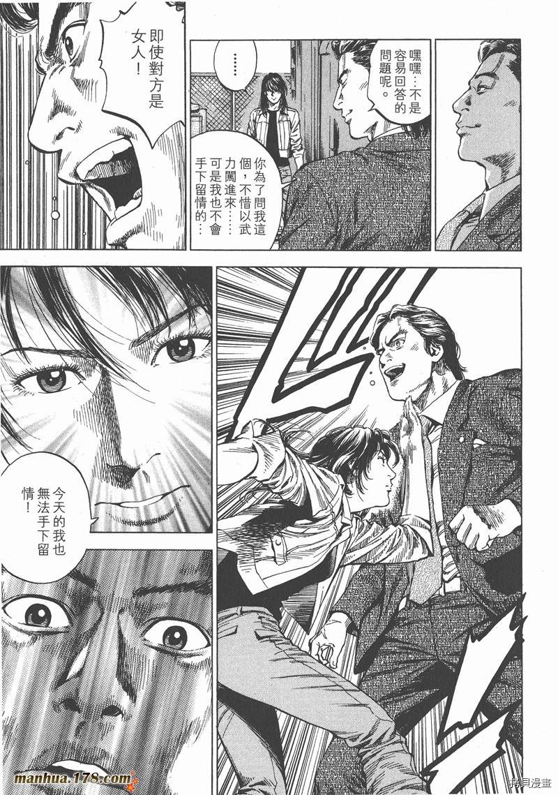第108页